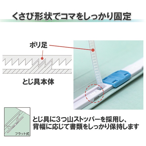 プラス　抗菌フラットファイル　Ａ４タテ　１８０枚収容　背幅１８ｍｍ　ブルー　Ｎｏ．０２１ＡＢ　１セット（１０冊）6