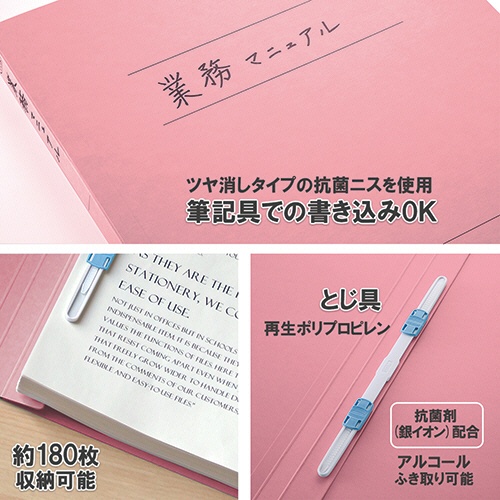 プラス　抗菌フラットファイル　Ａ４タテ　１８０枚収容　背幅１８ｍｍ　ピンク　Ｎｏ．０２１ＡＢ　１セット（１０冊）4