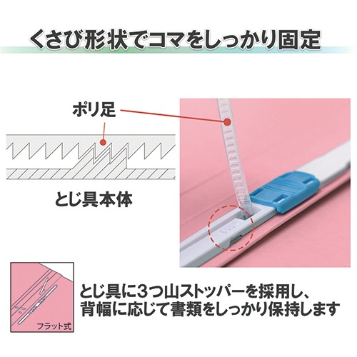 プラス　抗菌フラットファイル　Ａ４タテ　１８０枚収容　背幅１８ｍｍ　ピンク　Ｎｏ．０２１ＡＢ　１セット（１０冊）6