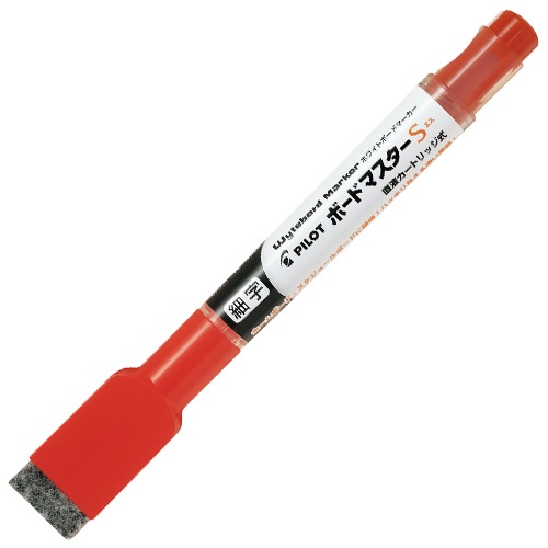 パイロット　ボードマスターＳ　細字　イレーザー付　レッド　ＷＭＢＳＥ－１５Ｆ－Ｒ　１セット（１０本）1