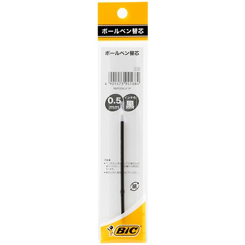 ＢＩＣ　油性ボールペン替芯　０．５ｍｍ　黒　クリックゴールド用　ＲＢＰ０５ＢＬＫ１Ｐ　１セット（５本）2