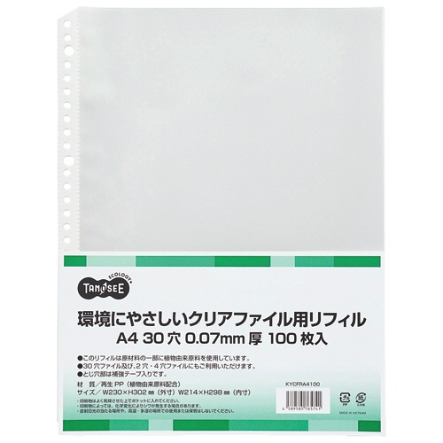 ＴＡＮＯＳＥＥ　環境にやさしいクリアファイル用リフィル（植物由来原料配合）　Ａ４タテ　２・４・３０穴　０．０７ｍｍ厚　１セット（１０００枚：１００枚×１０パック）1