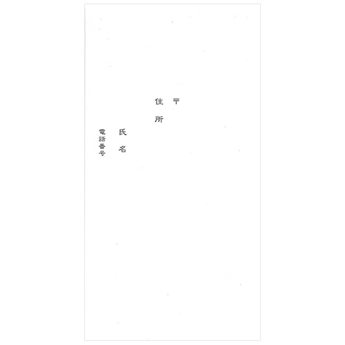 未開封　高陽社　リメイン　ヤング　サプリ　10粒×10袋　100粒 公式> KOYO WEB SHOP / リメインヤング