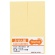 ＴＡＮＯＳＥＥ　ふせん　７５×２５ｍｍ　クリーム　１セット（２０冊：２冊×１０パック）1