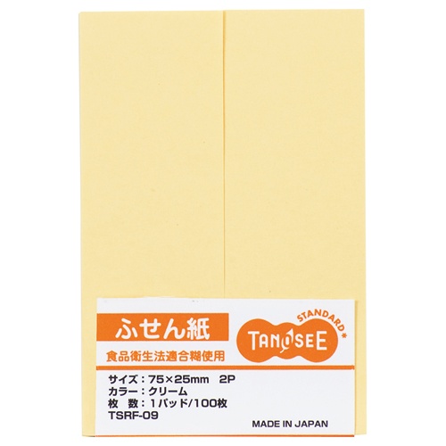 ＴＡＮＯＳＥＥ　ふせん　７５×２５ｍｍ　クリーム　１セット（２０冊：２冊×１０パック）1