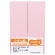 ＴＡＮＯＳＥＥ　ふせん　７５×２５ｍｍ　桃　１セット（２０冊：２冊×１０パック）1