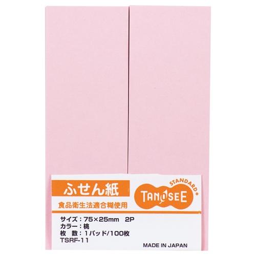 ＴＡＮＯＳＥＥ　ふせん　７５×２５ｍｍ　桃　１セット（２０冊：２冊×１０パック）1