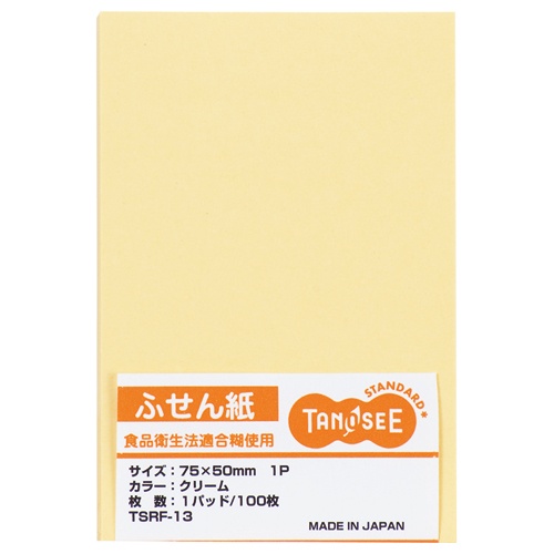 ＴＡＮＯＳＥＥ　ふせん　７５×５０ｍｍ　クリーム　１セット（１０冊）1