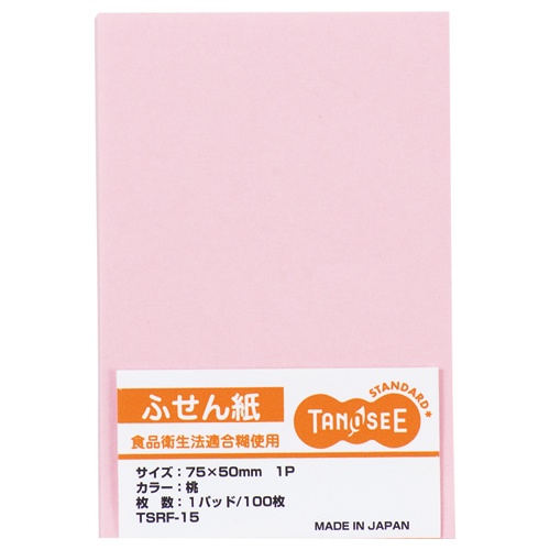 ＴＡＮＯＳＥＥ　ふせん　７５×５０ｍｍ　桃　１セット（１０冊）1