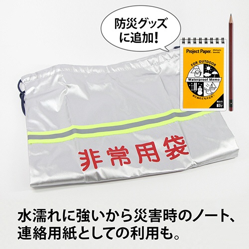 日本ノート　オキナ　プロジェクト耐水メモ　Ｂ７　５ｍｍ方眼　４０枚　ＰＷＢ７　１セット（５冊）3