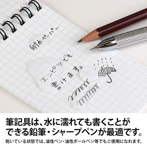 日本ノート　オキナ　プロジェクト耐水メモ　Ｂ７　５ｍｍ方眼　４０枚　ＰＷＢ７　１セット（５冊）5