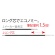 ＴＡＮＯＳＥＥ　ノック式油性ボールペン　ロング芯タイプ　０．５ｍｍ　黒　１セット（１０本）2