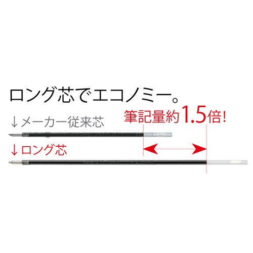 ＴＡＮＯＳＥＥ　ノック式油性ボールペン　ロング芯タイプ　０．５ｍｍ　黒　１セット（１０本）2