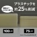 ヒサゴ　フジプラ　ラミネートフィルム　ＣＰリーフ静電防止　Ａ５　７５μ　ＣＰＴ７５１５４２Ｓ　１セット（１０００枚：１００枚×１０パック）2
