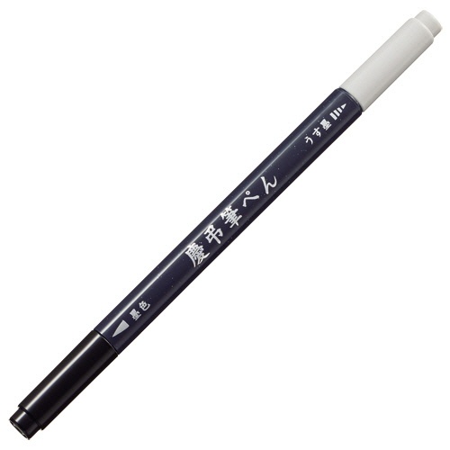 プラチナ　慶弔筆ペン　サインペンタイプ　ＣＦＫＷ－２５０ＴＡ＃１　１セット（１０本）2