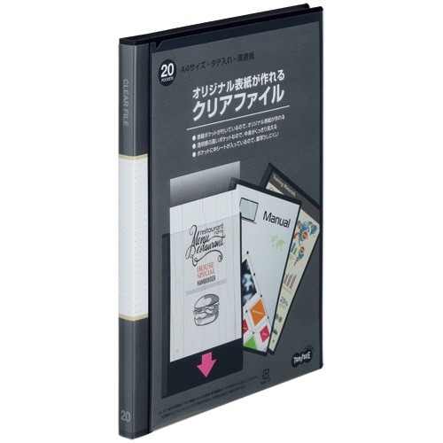 ＴＡＮＯＳＥＥ　オリジナル表紙が作れるクリアファイル　Ａ４タテ　２０ポケット　背幅１６ｍｍ　黒　１セット（１２冊）1