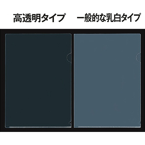 ＴＡＮＯＳＥＥ　クリアホルダー（高透明タイプ）　Ａ４　厚さ０．２ｍｍ　クリア　１セット（６００枚：１００枚×６パック）3