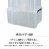 天馬　ロックス　３００Ｍ　Ｗ２００×Ｄ３５０×Ｈ１８０ｍｍ　クリア　１セット（１２個）3