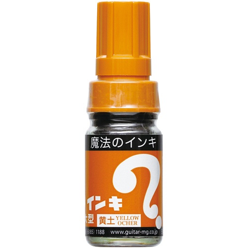 寺西化学　油性マーカー　マジックインキ　大型　黄土 ＭＬ－Ｔ１０　１セット（１０本）1