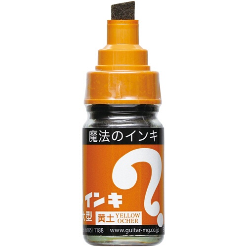 寺西化学　油性マーカー　マジックインキ　大型　黄土 ＭＬ－Ｔ１０　１セット（１０本）2