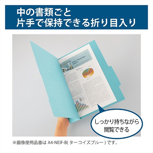 コクヨ　個別フォルダー（ＮＥＯＳ）　Ａ４　ブルーグレー　Ａ４－ＮＥＩＦ－ＤＭ　１セット（１０冊）2