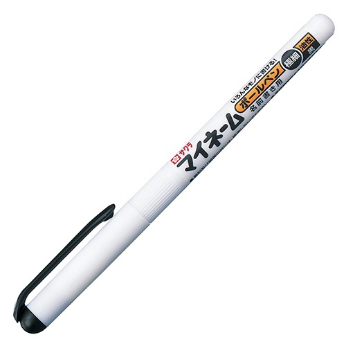 サクラクレパス　マイネームボールペン　極細　黒　ＹＫＢ－Ｅ＃４９　１セット（１０本）1