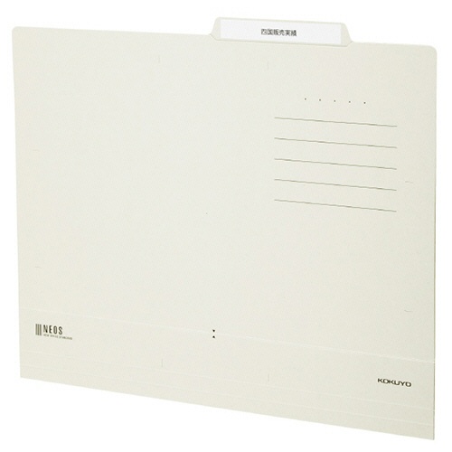 コクヨ　個別フォルダー（ＮＥＯＳ）　Ａ４　オフホワイト　Ａ４－ＮＥＩＦ－Ｗ　１セット（１０冊）6