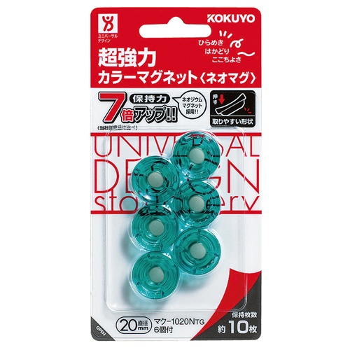 コクヨ　超強力カラーマグネット＜ネオマグ＞　φ２０×７ｍｍ　透明グリーン　マク－１０２０ＮＴＧ　１セット（６０個：６個×１０パック）1