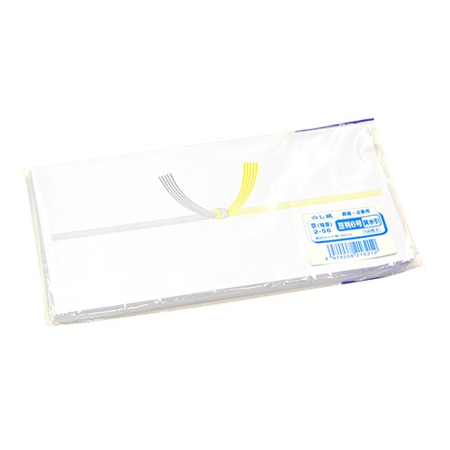 ササガワ　タカ印　のし紙　黄水引　京　豆判６号　６５ｇ／ｍ2　２－５６　１セット（１０００枚：１００枚×１０冊）2