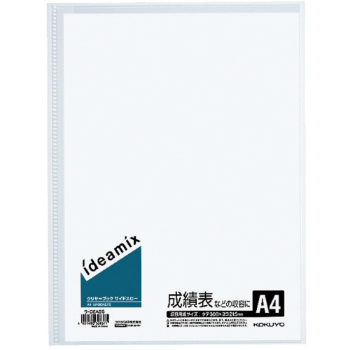 コクヨ　クリヤーブック（ｉｄｅａｍｉｘ）　固定式･サイドスロー Ａ４タテ　５ポケット　背幅３ｍｍ　ラ－ＤＥＡＳ５　１セット（１０冊）1