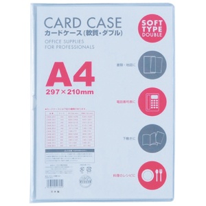 ベロス　カードケース軟質ダブル　Ａ４　ＣＷＡ－４０１　１セット（５枚）1