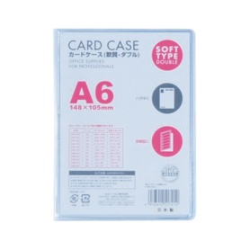 ベロス　カードケース軟質ダブル　Ａ６　ＣＷＡ－６０１　１セット（５枚）