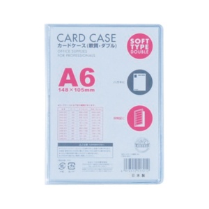 ベロス　カードケース軟質ダブル　Ａ６　ＣＷＡ－６０１　１セット（５枚）1