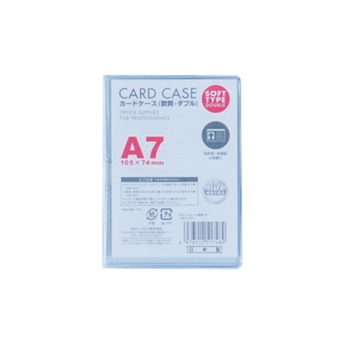 ベロス　カードケース軟質ダブル　Ａ７　ＣＷＡ－７０１　１セット（５枚）1