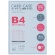 ベロス　カードケース軟質ダブル　Ｂ４　ＣＷＢ－４０１　１セット（５枚）1