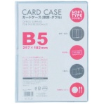 ベロス　カードケース軟質ダブル　Ｂ５　ＣＷＢ－５０１　１セット（５枚）