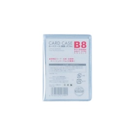 ベロス　カードケース軟質ダブル　Ｂ８　ＣＷＢ－８０１　１セット（５枚）