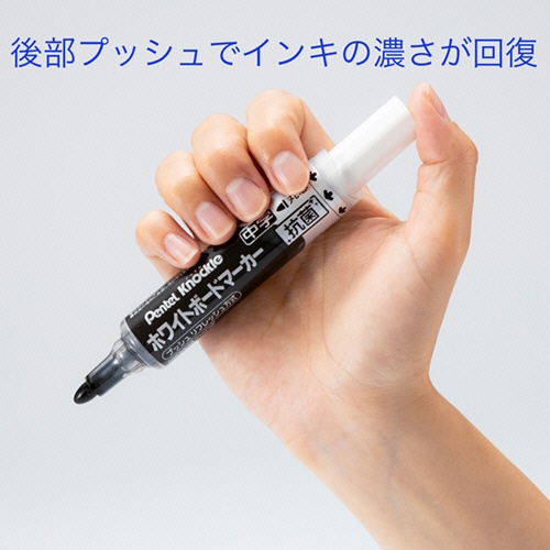 ぺんてる　ホワイトボードマーカー　ノックル　抗菌　中字　黒　ＥＭＷＬＭ－ＡＫＭＯＳ　１セット（１０本）3