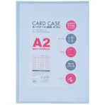 ベロス　カードケース軟質ダブル　Ａ２　ＣＷＡ－２０１　１セット（５枚）