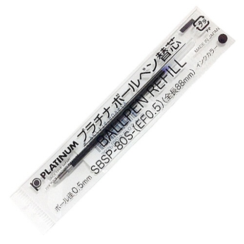プラチナ　油性ボールペン替芯（なめらかインク多色用）　０．５ｍｍ　黒　ＳＢＳＰ－８０Ｓ－（ＥＦ０．５）＃１　１セット（１０本）1