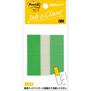 ３Ｍ　ポスト・イット　ジョーブ　ハーフサイズ　詰替用　４４×１２ｍｍ　グリーン　６８０ＲＨ－６　１セット（４０冊：４冊×１０パック）1