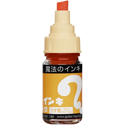 寺西化学　油性マーカー　マジックインキ　大型　うす橙　ＭＬ－Ｔ１７　１セット（１０本）2
