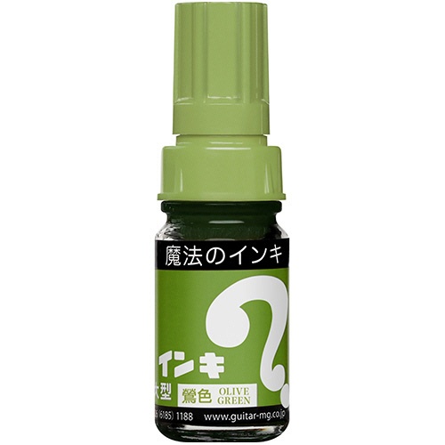 寺西化学　油性マーカー　マジックインキ　大型　鶯　ＭＬ－Ｔ１９　１セット（１０本）1
