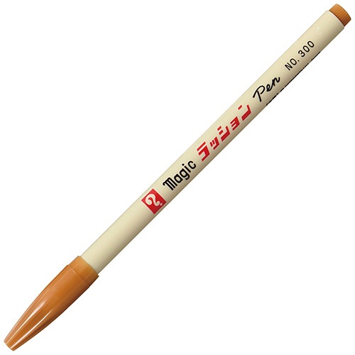 寺西化学　水性サインペン　マジックラッションペン　Ｎｏ．３００　黄土　Ｍ３００－Ｔ１０　１セット（１０本）1