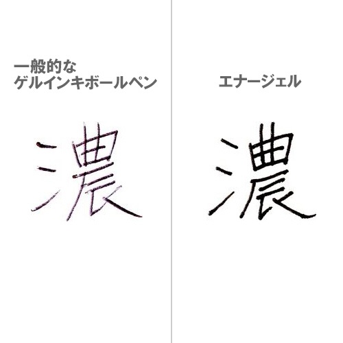 ぺんてる　ゲルインクボールペン　ノック式　エナージェル　インフリー　０．４ｍｍ　ブルー　（軸色：クリア）　ＢＬＮ７４ＴＬ－Ｃ　１セット（１０本）3