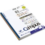コクヨ キャンパスノート(スマートキャンパス)ドット入り罫線 セミB5 B罫 30枚 5色(各色1冊) ノ-GS3CWBTX5 1セット(180冊:5冊×36パック)