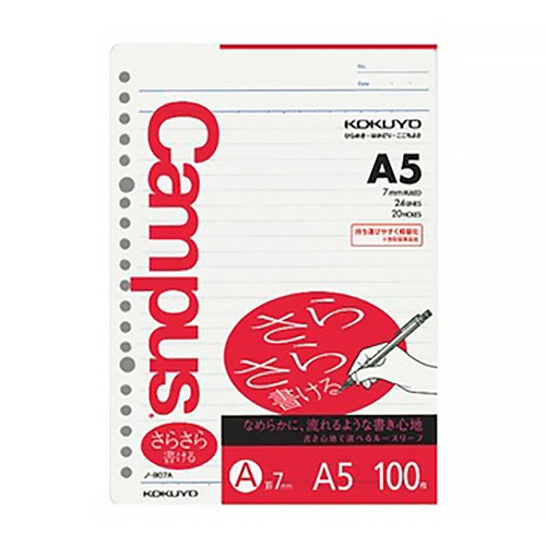 コクヨ　キャンパス　ルーズリーフ（さらさら書ける）　Ａ５　Ａ罫　２０穴　ノ－８０７Ｎ　１セット（６０００枚：１００枚×６０パック）1