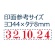 シヤチハタ　回転ゴム印　エルゴグリップ　欧文日付　１号　明朝体　ＮＦＤ－１Ｍ　１セット（５個）2