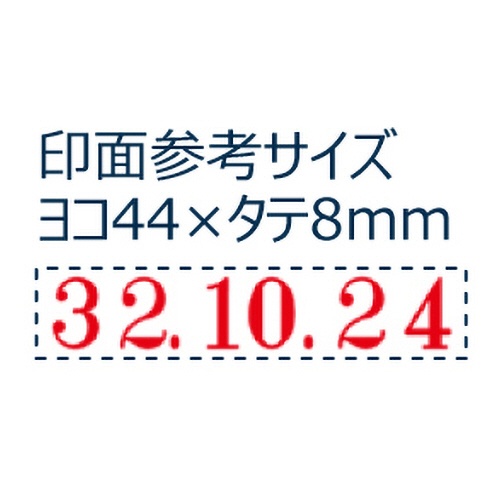 シヤチハタ　回転ゴム印　エルゴグリップ　欧文日付　１号　明朝体　ＮＦＤ－１Ｍ　１セット（５個）2