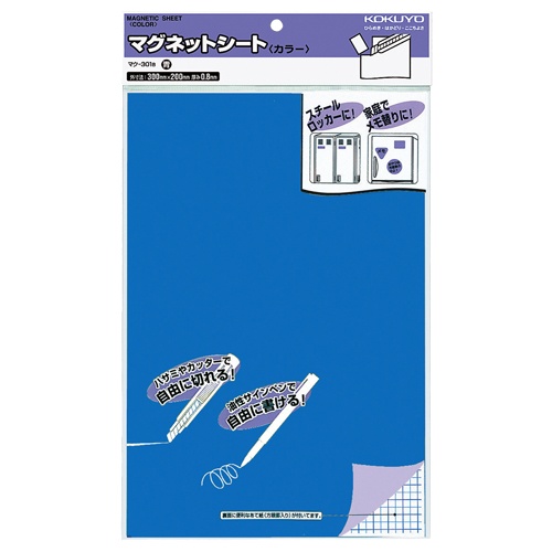コクヨ　マグネットシート（カラー）　３００×２００ｍｍ　青　マク－３０１Ｂ　１セット（５枚）1